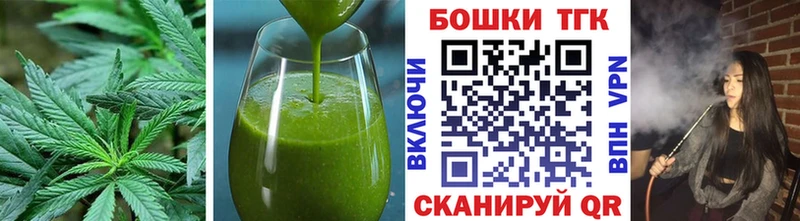 Еда ТГК марихуана  где купить наркоту  Игарка 