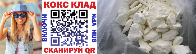 Кокаин 98%  blacksprut tor  Игарка 