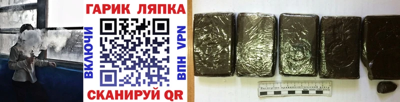 ГАШИШ индика сатива  купить наркотик  Игарка 