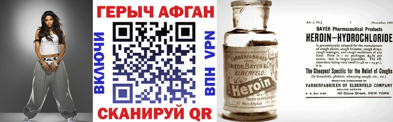 Героин белый  Игарка 
