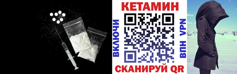 Кетамин ketamine  Игарка 