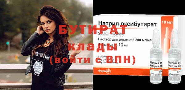 бошки Володарск
