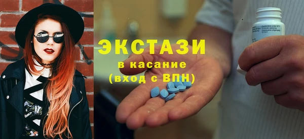спиды Волоколамск
