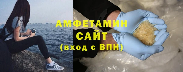 меф Вяземский