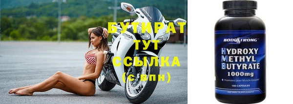 кокаин колумбия Волосово