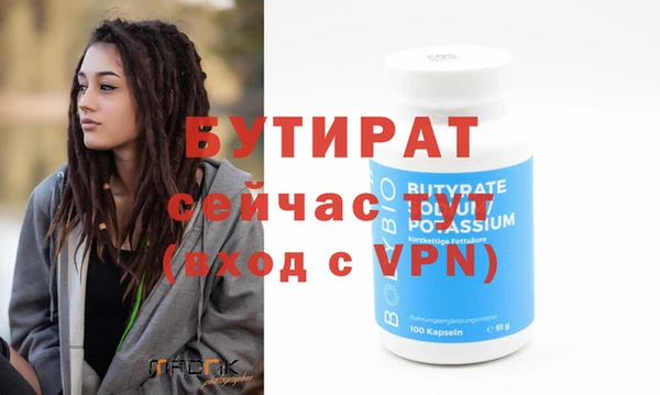 спиды Волоколамск