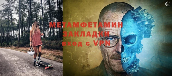 меф Вяземский