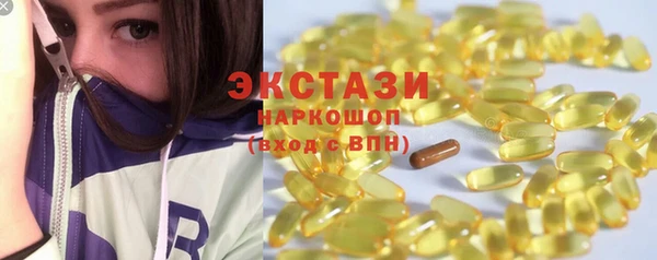 бошки Володарск