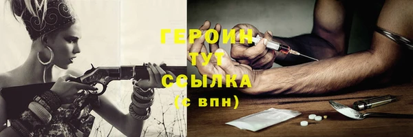 кокаин колумбия Волосово