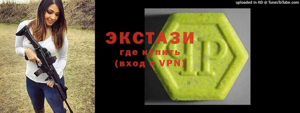 спиды Волоколамск