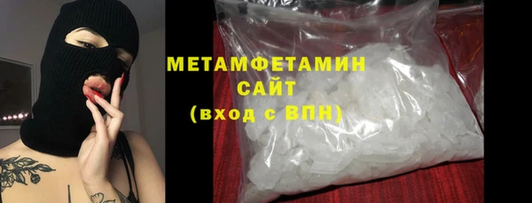 спиды Волоколамск