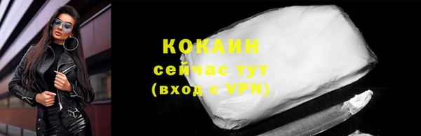 кокаин колумбия Волосово