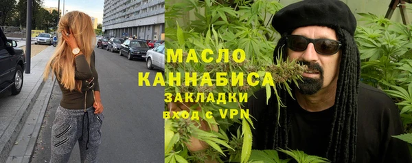 спиды Волоколамск