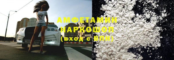 кокаин колумбия Волосово