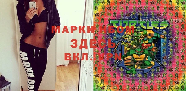 кокаин колумбия Волосово
