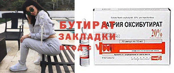 ГАЛЛЮЦИНОГЕННЫЕ ГРИБЫ Вязники