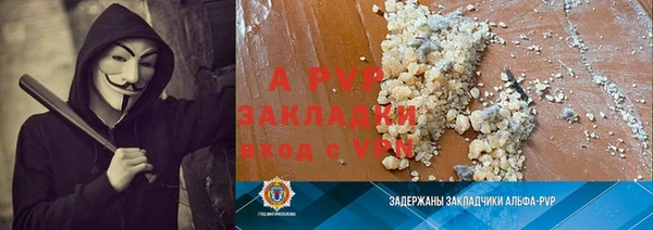 бутик Вязьма