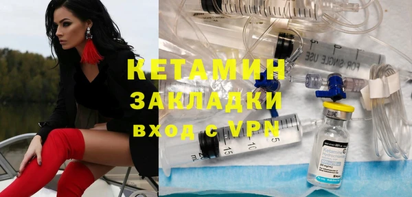 спиды Волоколамск