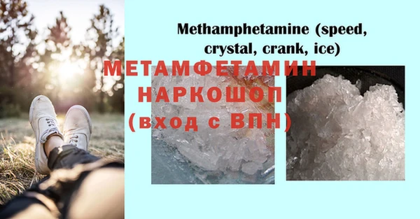 бошки Володарск
