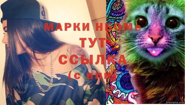 кокаин колумбия Волосово