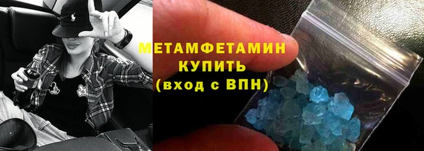 бошки Володарск