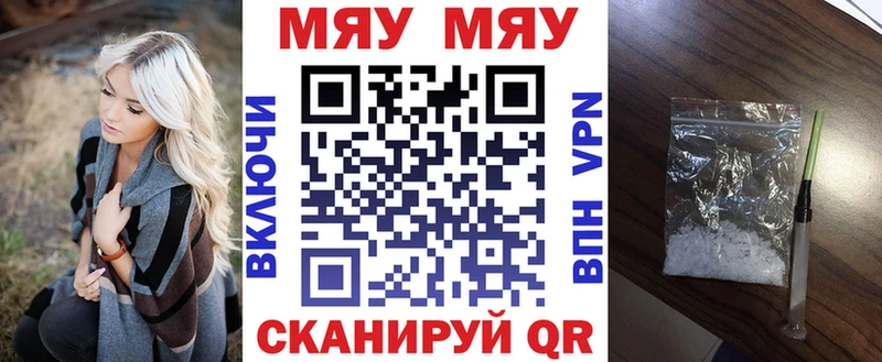 omg рабочий сайт Игарка Мефедрон VHQ сколько стоит