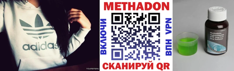 МЕТАДОН мёд  где найти   Игарка 