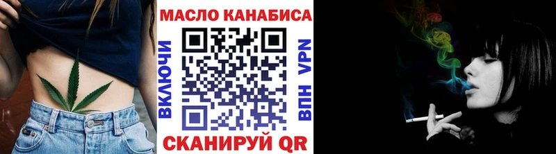 ТГК гашишное масло  Игарка 